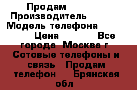 Продам IPhone 5 › Производитель ­ Apple › Модель телефона ­ Iphone 5 › Цена ­ 7 000 - Все города, Москва г. Сотовые телефоны и связь » Продам телефон   . Брянская обл.